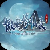 真封神外传