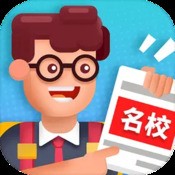 赶山夺笋