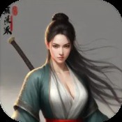 龙纹神器