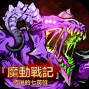 爆装盛世