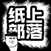 这个仇我先记下了