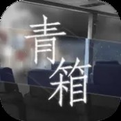 超级大卡车